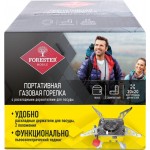 Горелка газовая туристическая в чехле FORESTER Mobile, с раскладными держателями для посуды, Арт. MG-3 Горелка газовая туристическая в чехле FORESTER Mobile, с раскладными держателями для посуды, Арт. MG-3