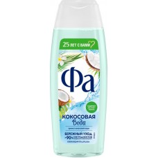 Гель для душа ФА Кокосовая вода, 250мл в магазинах Лента