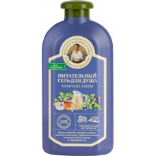 Гель для душа РЕЦЕПТЫ БАБУШКИ АГАФЬИ Сибирская Травница Черничные сливки питательный, 500мл в магазинах Лента