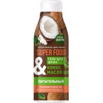 Гель для душа SUPER FOOD питательный, 250мл Гель для душа SUPER FOOD питательный, 250мл