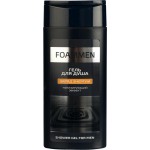 Гель для душа мужской FOAMMEN Заряд энергии, 250мл