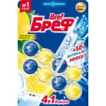 Блок для унитаза БРЕФ Сила-Актив Лимонная свежесть, 2x50г