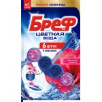Блок для унитаза БРЕФ Цветная вода, 6х50г