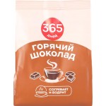 Горячий шоколад 365 ДНЕЙ, 250г