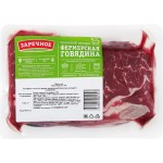 Мякоть шеи говяжья ЗАРЕЧНОЕ категории А, 700г