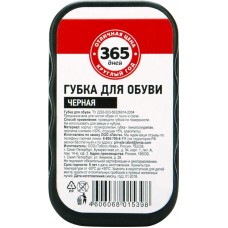 Губка для обуви 365 ДНЕЙ черная в магазинах Лента