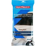 Салфетки влажные EXPERT очищающие для стекол Арт. 410047, 30шт