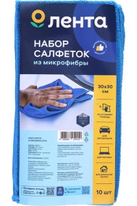 Губки и салфетки для чистки для автомобиля в Ленте