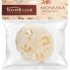 Мочалка HOMECLUB Звездочка из люфы в магазинах Лента