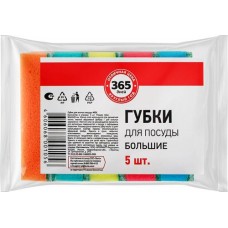 Губка для посуды 365 ДНЕЙ большая 9х6,3х2,5см, 5шт в магазинах Лента