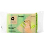 Губки для посуды ATMOSPHERE Frenzo, крупнопористые Арт. F3169, 5шт
