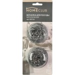 Мочалка для посуды HOMECLUB металлическая, большая, 2шт