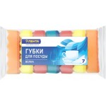 Губки для посуды ЛЕНТА Волна, 9,5х6,5х3см, 7шт
