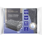 Губки для посуды HOMECLUB Grey Large Pore 9х6х3см, крупнопористые, 4шт
