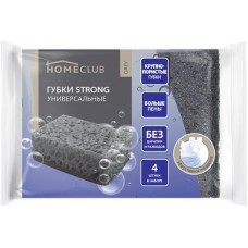 Губки для посуды HOMECLUB Grey Large Pore 9х6х3см, крупнопористые, 4шт в магазинах Лента