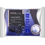 Губки для посуды HOMECLUB Focus Wave 11х7х3см, для антипригарной посуды и стеклокерамики, 2шт
