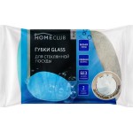 Губки для посуды HOMECLUB Focus Glass 11х7х3см, для стеклянной посуды, 2шт
