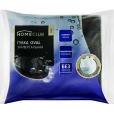 Губки для посуды HOMECLUB Grey oval 12х7х4см, универсальная, 4шт в магазинах Лента