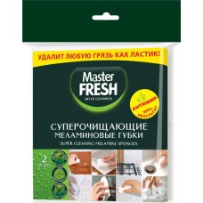 Губки для мытья посуды MASTER FRESH меламиновые, 2шт в магазинах Лента