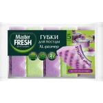 Губки для мытья посуды MASTER FRESH Strong effect XL, 5шт