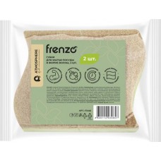 Губки для мытья посуды ATMOSPHERE Of art в форме волны, Арт. F3483, 2шт в магазинах Лента