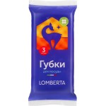 Губки LOMBERTA, 3шт