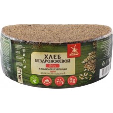 Хлеб ржано-пшеничный бездрожжевой ХЛЕБНОЕ МЕСТЕЧКО Виру с тмином заварной подовый, в нарезке, 270г в магазинах Лента