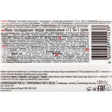 Хозяйственное мыло НЕВСКАЯ КОСМЕТИКА 72%, 180г в магазинах Лента