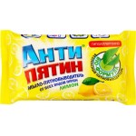 Мыло хозяйственное твердое АНТИПЯТИН Лимон, от пятен, 90г Мыло хозяйственное твердое АНТИПЯТИН Лимон, от пятен, 90г