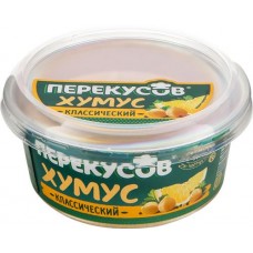 Хумус ПЕРЕКУСОВ Классический, 150г в магазинах Лента
