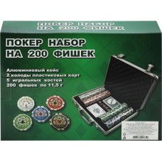 Покер-набор в кейсе 200 фишек + пластиковые карты в магазинах Лента