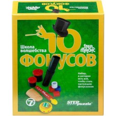 Фокусы для детей STEP PUZZLE 10 фокусов, в ассортименте в магазинах Лента