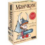 Игра настольная HOBBY WORLD Манчкин, цветная версия Арт. 1031 Игра настольная HOBBY WORLD Манчкин, цветная версия Арт. 1031