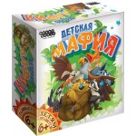 Игра настольная HOBBY WORLD Детская мафия. Подарочное издание Игра настольная HOBBY WORLD Детская мафия. Подарочное издание
