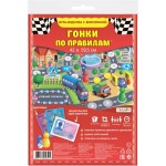 Игра настольная ГЕОДОМ с викториной, в ассортименте Арт. 56539/56515