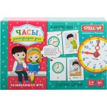 Игра настольная STELLAR №57 Часы и распорядок дня Арт. 1157 Игра настольная STELLAR №57 Часы и распорядок дня Арт. 1157
