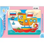 Пазлы STEP PUZZLE Baby Step, развивающие, средние Арт. 76062