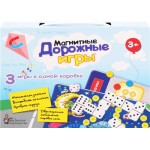 Игра настольная ДЕСЯТОЕ КОРОЛЕВСТВО Игры магнитные дорожные, в ассортименте Арт. М01943