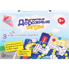 Игра настольная ДЕСЯТОЕ КОРОЛЕВСТВО Игры магнитные дорожные, в ассортименте Арт. М01943 в магазинах Лента