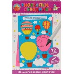 Игра настольная ДЕСЯТОЕ КОРОЛЕВСТВО Пиши-стирай, в ассортименте Арт. М04144