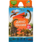 Игра настольная карточная ГЕОДОМ Спроси меня, в ассортименте Игра настольная карточная ГЕОДОМ Спроси меня, в ассортименте