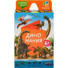 Игра настольная карточная ГЕОДОМ Спроси меня, в ассортименте в магазинах Лента