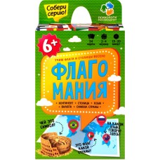 Игра настольная карточная ГЕОДОМ Флагомания, в ассортименте в магазинах Лента