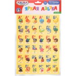 Игра настольная ДЕСЯТОЕ КОРОЛЕВСТВО Магнитная, 72 элемента, в ассортименте Арт. М04225