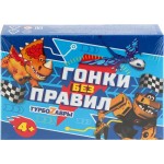 Игра настольная ГЕОДОМ Гонки без правил, в ассортименте Арт. 21241