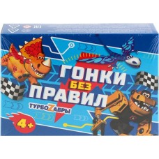 Игра настольная ГЕОДОМ Гонки без правил, в ассортименте Арт. 21241 в магазинах Лента