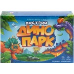 Игра настольная ГЕОДОМ Построй Динопарк, в ассортименте Арт. 21258