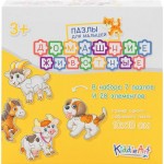 Набор игровой KIDDIEART Картонный пазл 7/28, в ассортименте Арт. C22001-04