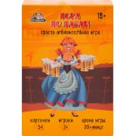 Игры карточные ИГРОПОЛИС в ассортименте, 55шт