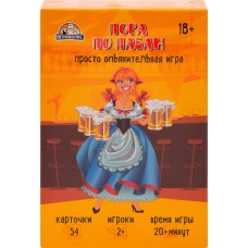 Игры карточные ИГРОПОЛИС в ассортименте, 55шт в магазинах Лента